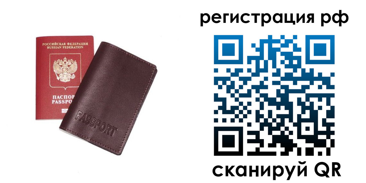 пропишу в квартире в Краснокаменске