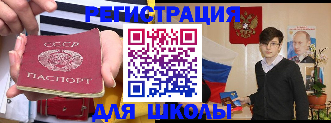 пропишу в квартире в Краснокаменске